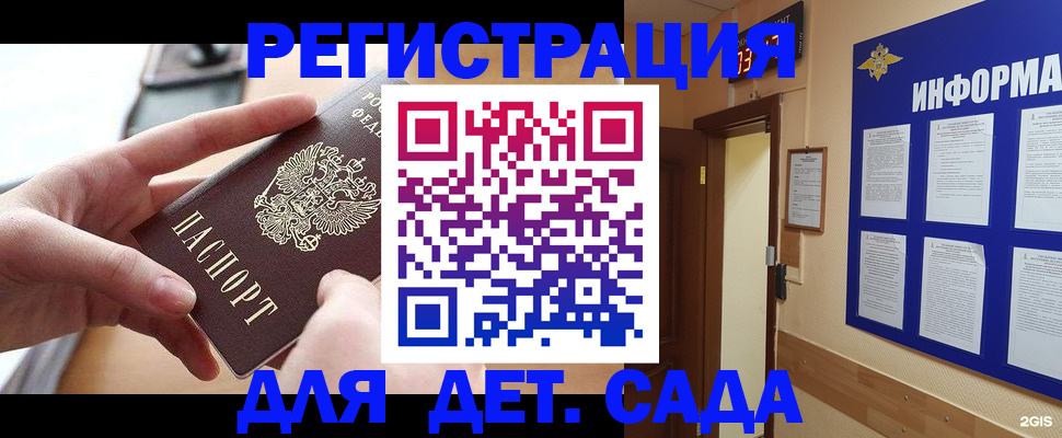 найти адрес прописки в Арзамасе
