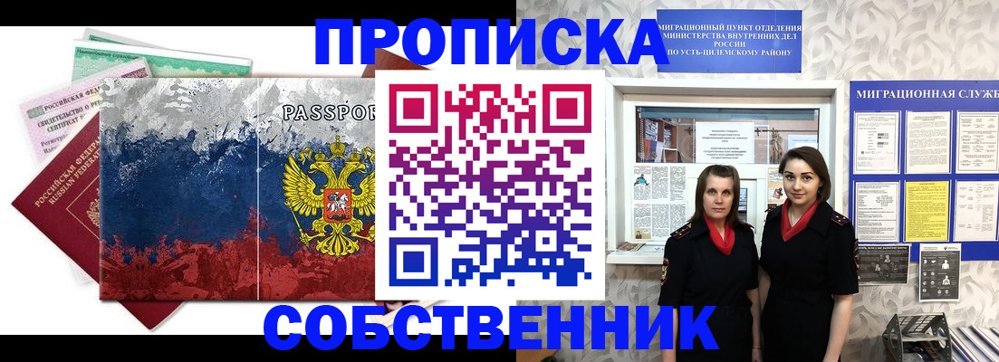 найти адрес прописки в Арзамасе