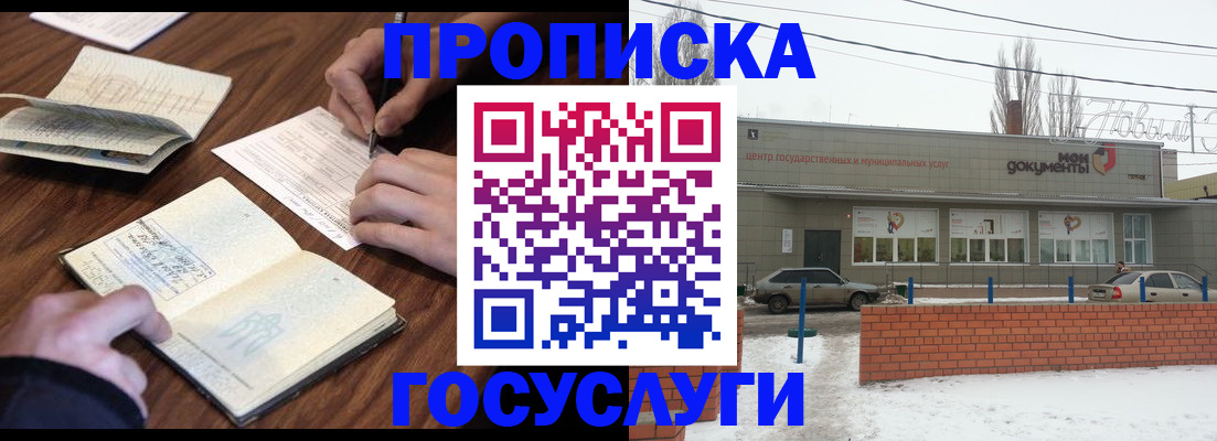 регистрация для школы в Арзамасе