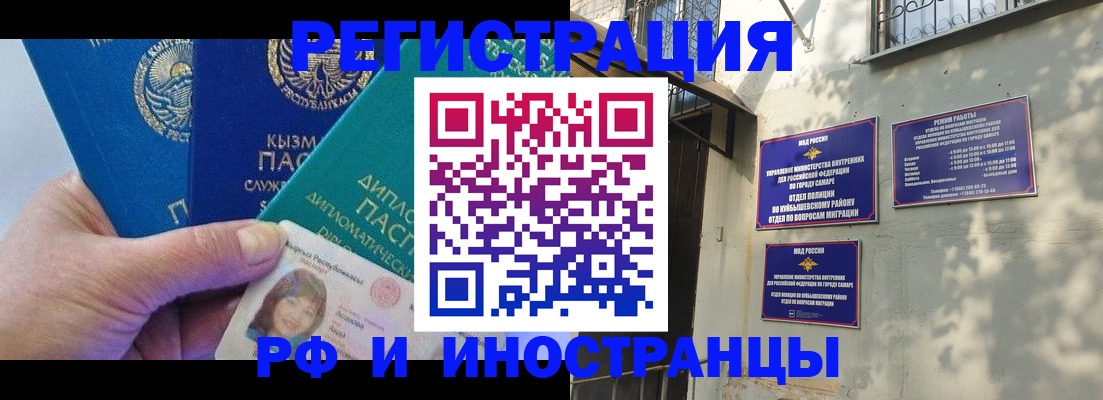 временная регистрация поиск в Арзамасе